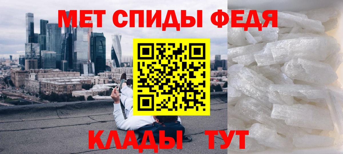 АМФ  Вход с VPN  Гатчина  АМФЕТАМИН Premium 