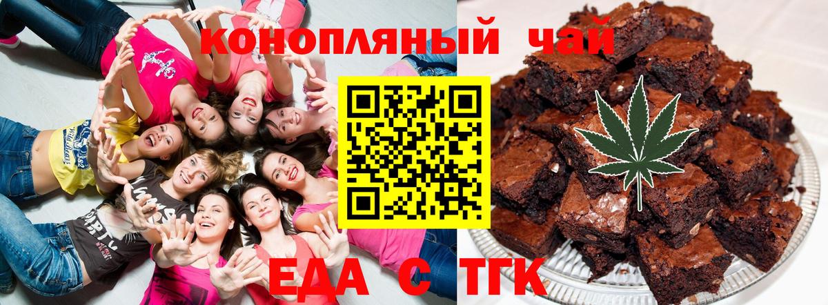 Конопля Гатчина