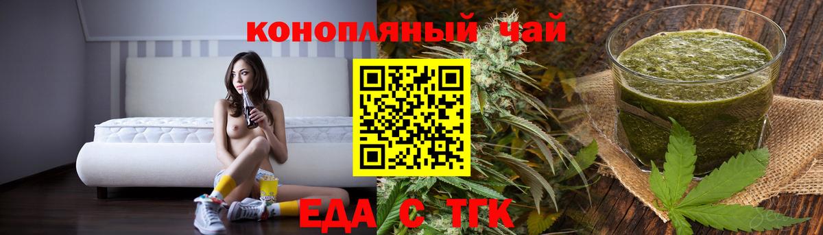 Canna-Cookies марихуана Гатчина