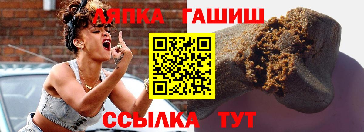 Гатчина  ГАШИШ Premium  ГАШ гашик  Вход с VPN 