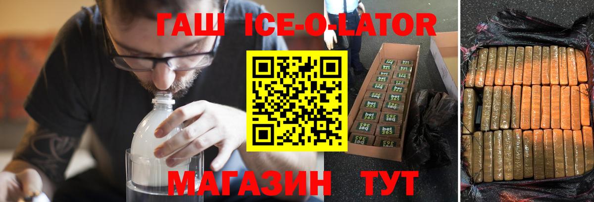ГАШИШ 40% ТГК Гатчина