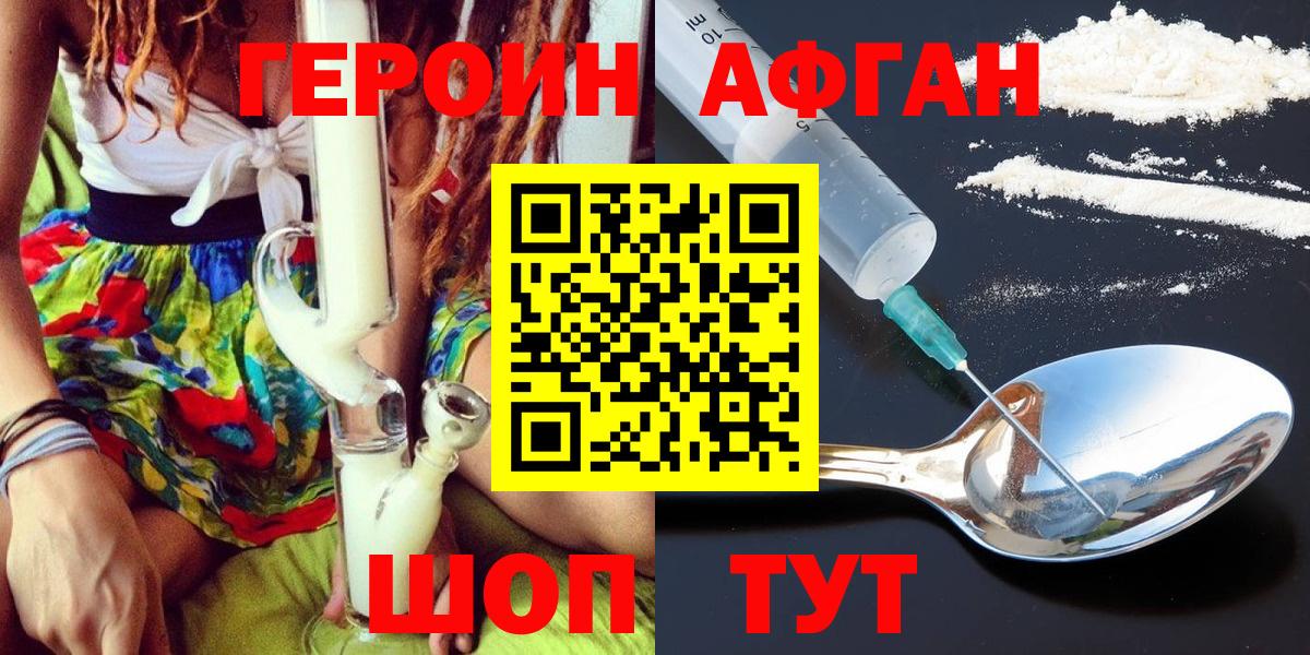 ГЕРОИН гречка  Вход с VPN  Гатчина 