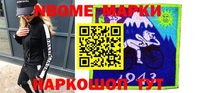 героин Кингисепп