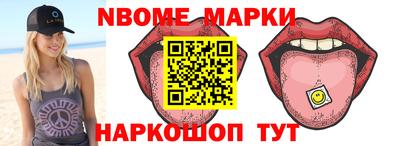 метамфетамин Красноармейск