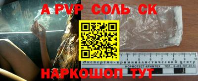 индика Кинель