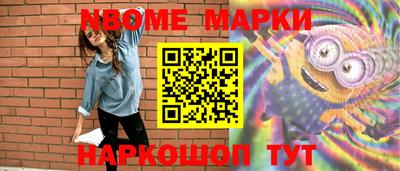 героин Кингисепп