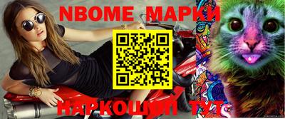 героин Кингисепп