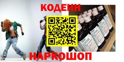 героин Кингисепп