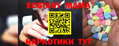 индика Кинель