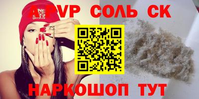 героин Кингисепп