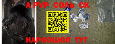 героин Кингисепп