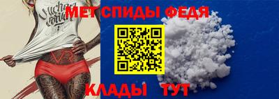 метамфетамин Красноармейск