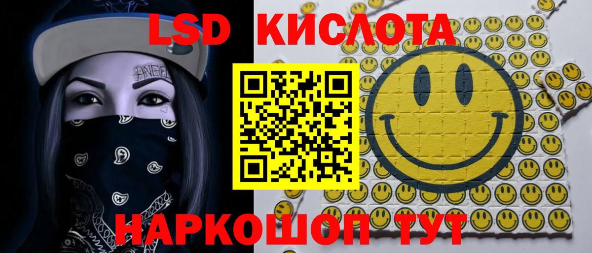 Гатчина  ЛСД экстази ecstasy  кракен маркетплейс  Вход с VPN  ЛСД экстази ecstasy  LSD-25 экстази 