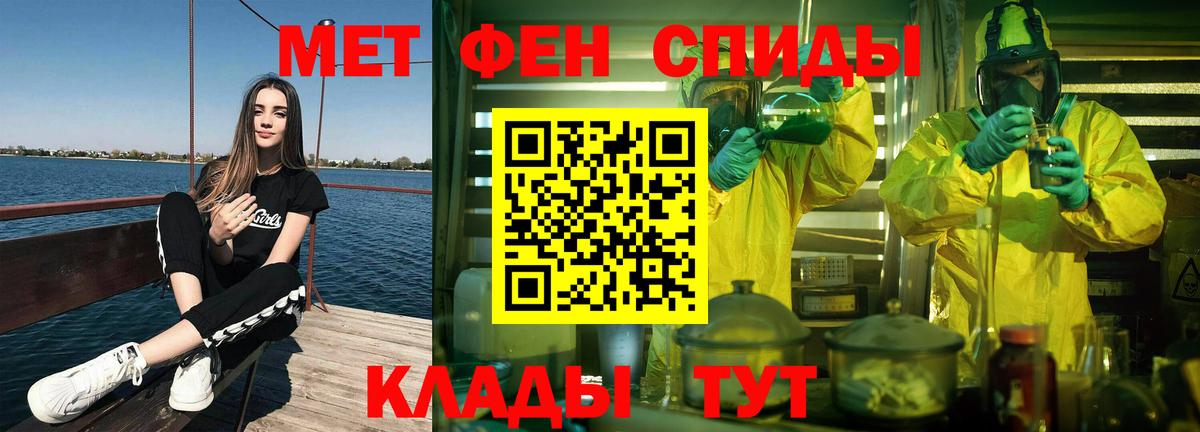 Гатчина  Метамфетамин кристалл  Вход с VPN  Первитин  Метамфетамин кристалл 