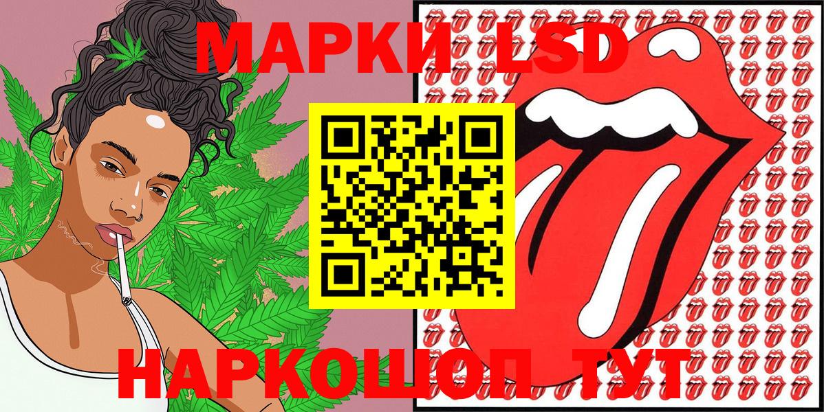 Наркотические марки  Марки N-bome 1,8мг  Вход с VPN  Марки N-bome 1,8мг  Гатчина 