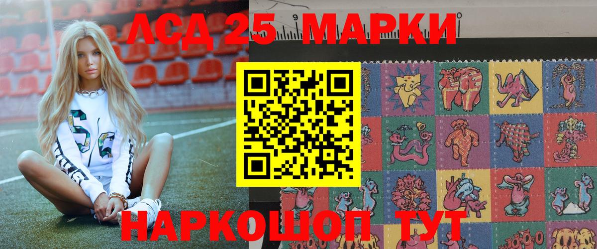 Cocaine  ГАШ  Бошки Шишки  Гатчина  Экстази  Меф МЯУ МЯУ   Как найти наркотики?  Вход с VPN 