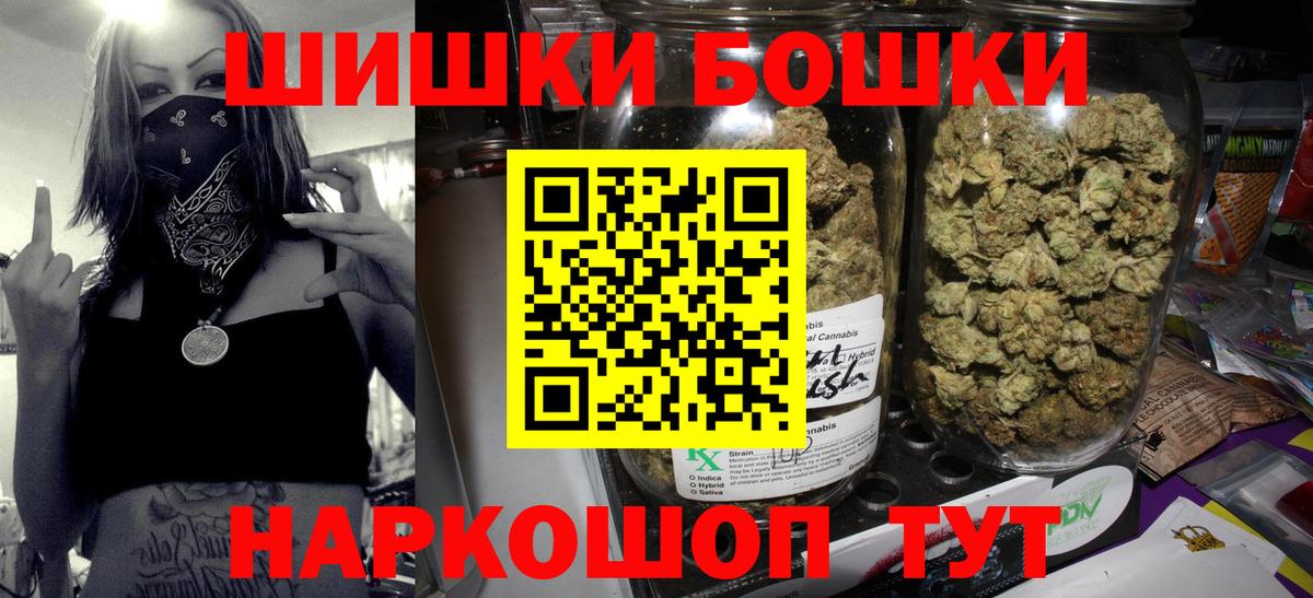 Гатчина  Бошки Шишки Ganja  Бошки марихуана семена  Вход с VPN 
